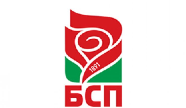 Проведе се отчетно-изборна конференция на БСП-Троян
